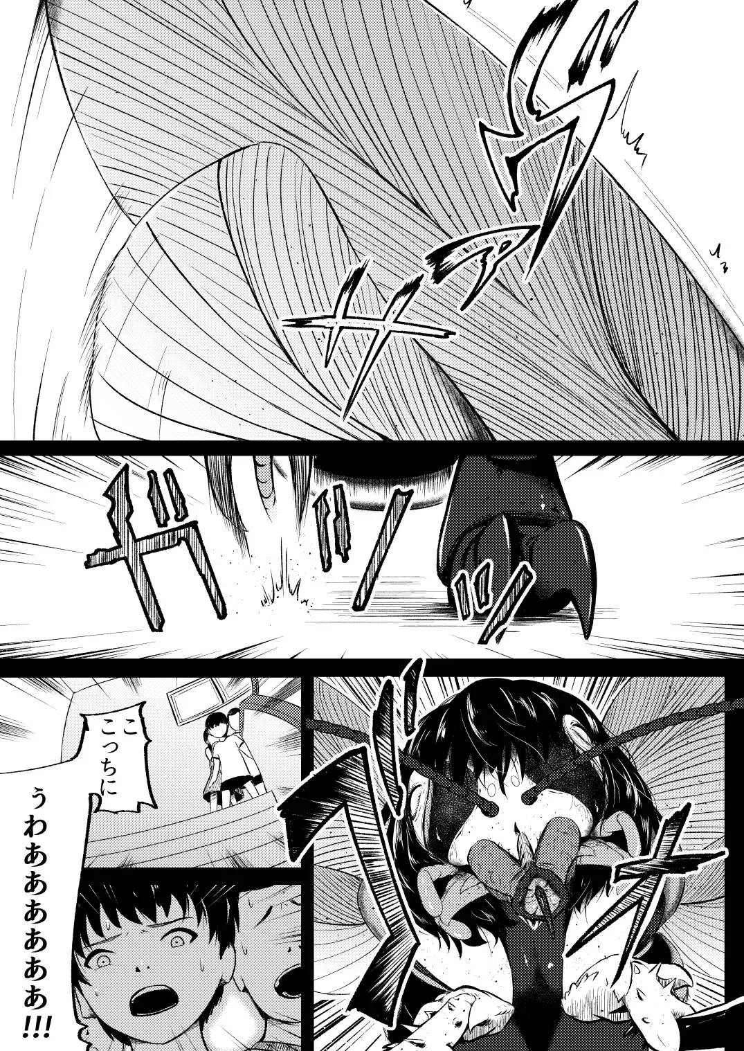 [Yoshitora] Brain Eater 4 Fhentai - Page 25