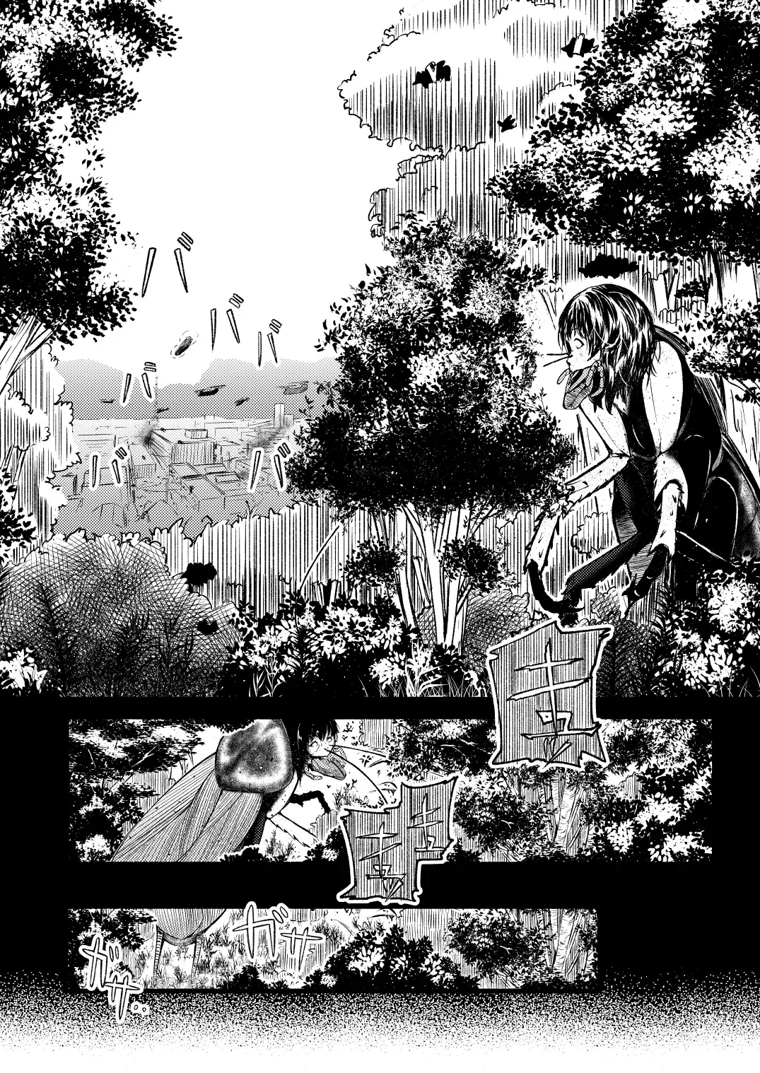 [Yoshitora] Brain Eater 4 Fhentai - Page 34