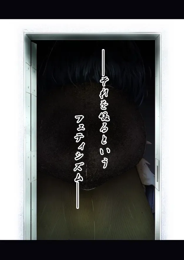 [Yoshitora] Brain Eater 4 Fhentai - Page 44