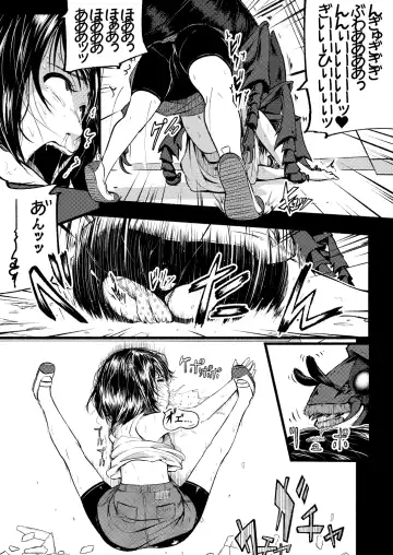 [Yoshitora] Brain Eater 4 Fhentai - Page 13