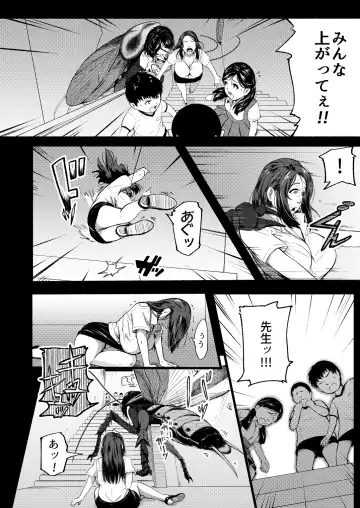 [Yoshitora] Brain Eater 4 Fhentai - Page 16