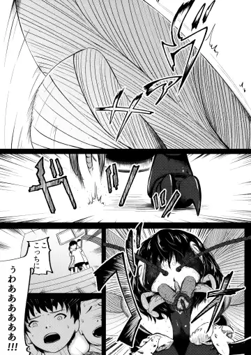 [Yoshitora] Brain Eater 4 Fhentai - Page 25