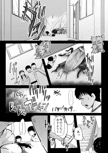 [Yoshitora] Brain Eater 4 Fhentai - Page 29