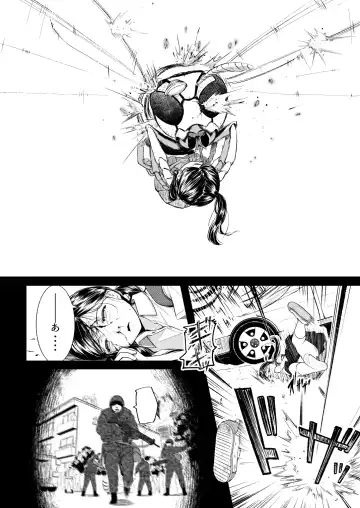 [Yoshitora] Brain Eater 4 Fhentai - Page 32