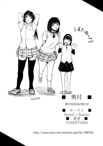 [Yoshitora] Brain Eater 4 Fhentai - Page 42