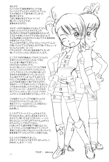 [Yanagie] Let it Roll Fhentai - Page 39