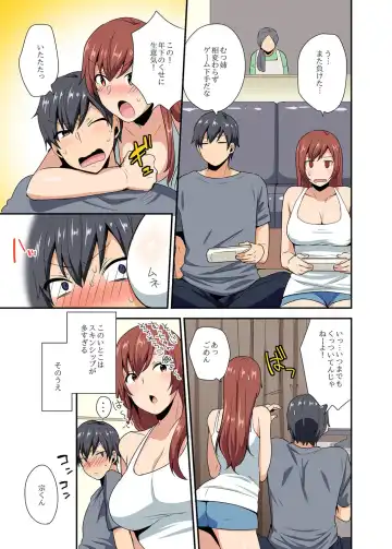 [Mogiki Hayami] Aneppoi no -my sister, like sister- Fhentai.net - Page 4