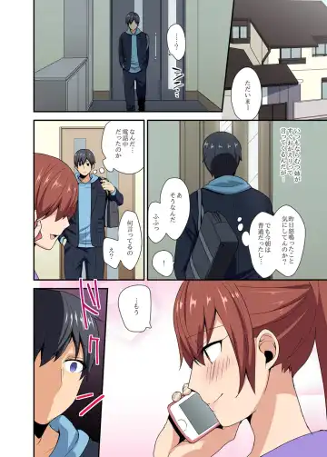 [Mogiki Hayami] Aneppoi no -my sister, like sister- Fhentai.net - Page 9