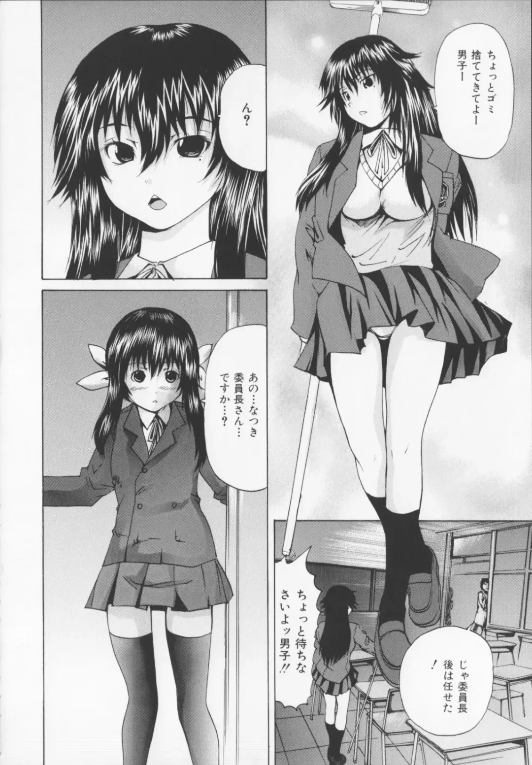 [Wakamiya Santa] CORE FES Fhentai - Page 58