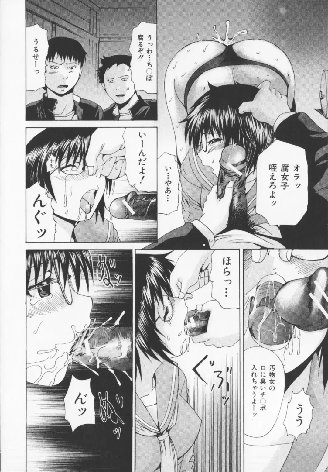 [Wakamiya Santa] CORE FES Fhentai - Page 92