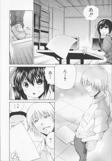 [Wakamiya Santa] CORE FES Fhentai - Page 14