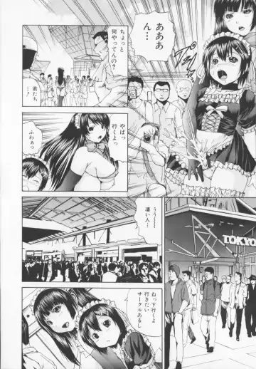 [Wakamiya Santa] CORE FES Fhentai - Page 36