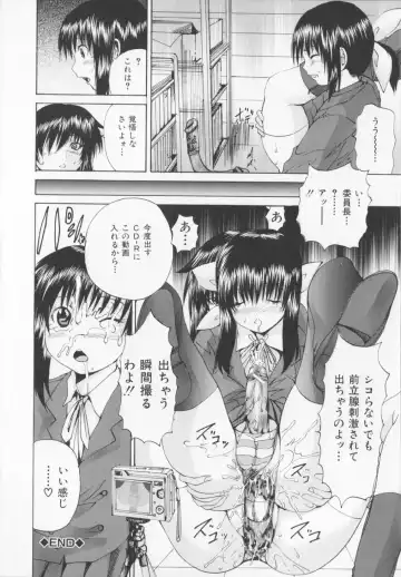 [Wakamiya Santa] CORE FES Fhentai - Page 80