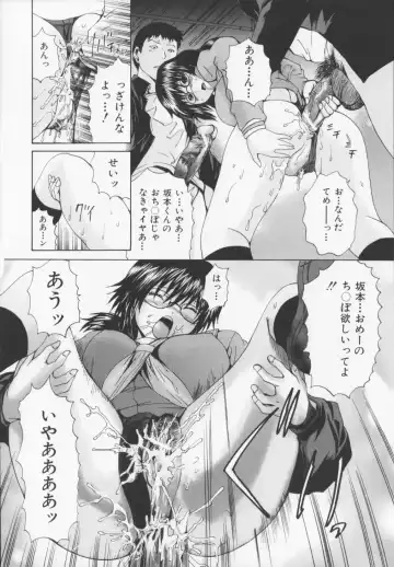 [Wakamiya Santa] CORE FES Fhentai - Page 94