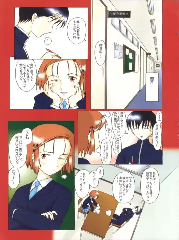 [Sakai Hamachi] Crazy Cupsule Fhentai - Page 14