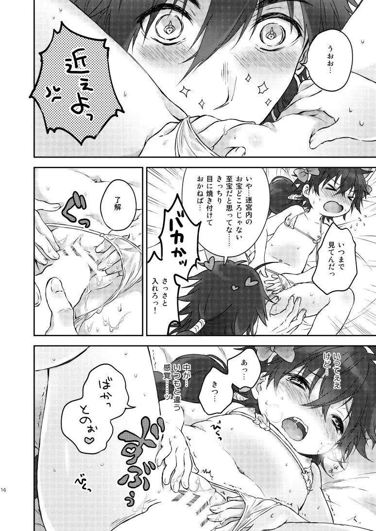 [Konayama Kata] Micro Lolita-nyan! Fhentai - Page 14