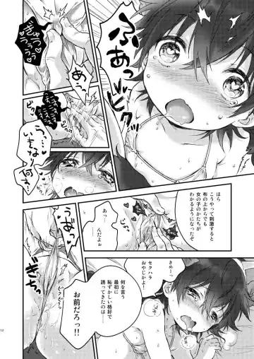 [Konayama Kata] Micro Lolita-nyan! Fhentai.net - Page 10