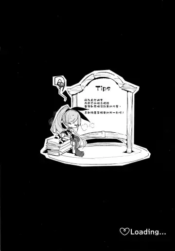 [Booch] Sapphire-san to Sukebe Suru? Fhentai - Page 4