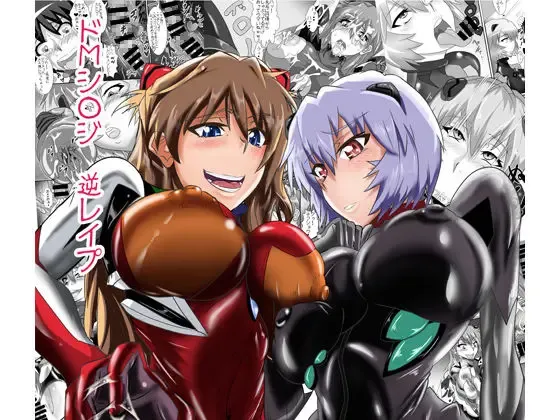 [Puripuri Jet] Shinji-kun no Makeikusa Fhentai - Page 1