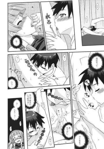 [Mikagami Sou] Continental Breakfast Fhentai.net - Page 11