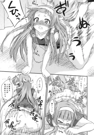 [Mikagami Sou] Continental Breakfast Fhentai.net - Page 22