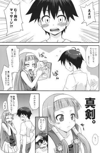 [Mikagami Sou] Continental Breakfast Fhentai.net - Page 6