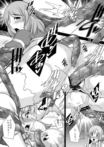 [Zen9] Souda Asunano Oppai wo ookiku siyou Fhentai - Page 11