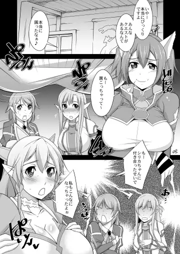 [Zen9] Souda Asunano Oppai wo ookiku siyou Fhentai - Page 24