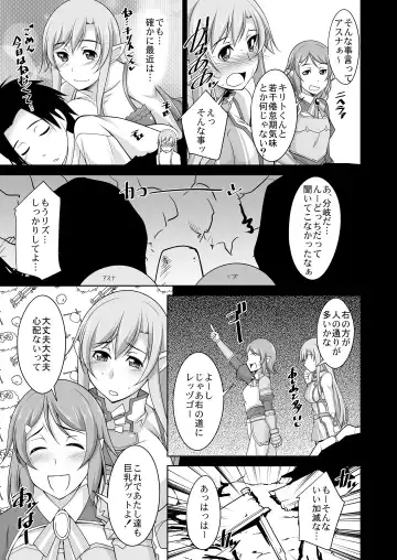 [Zen9] Souda Asunano Oppai wo ookiku siyou Fhentai - Page 26