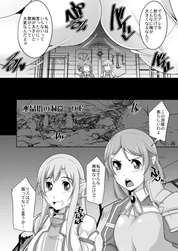 [Zen9] Souda Asunano Oppai wo ookiku siyou Fhentai - Page 3