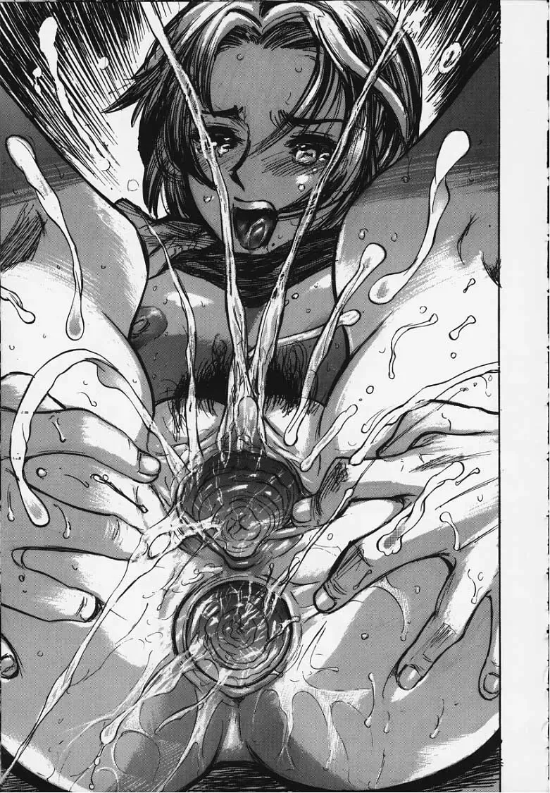 [Yamada Tahichi] Kozue Fhentai - Page 142