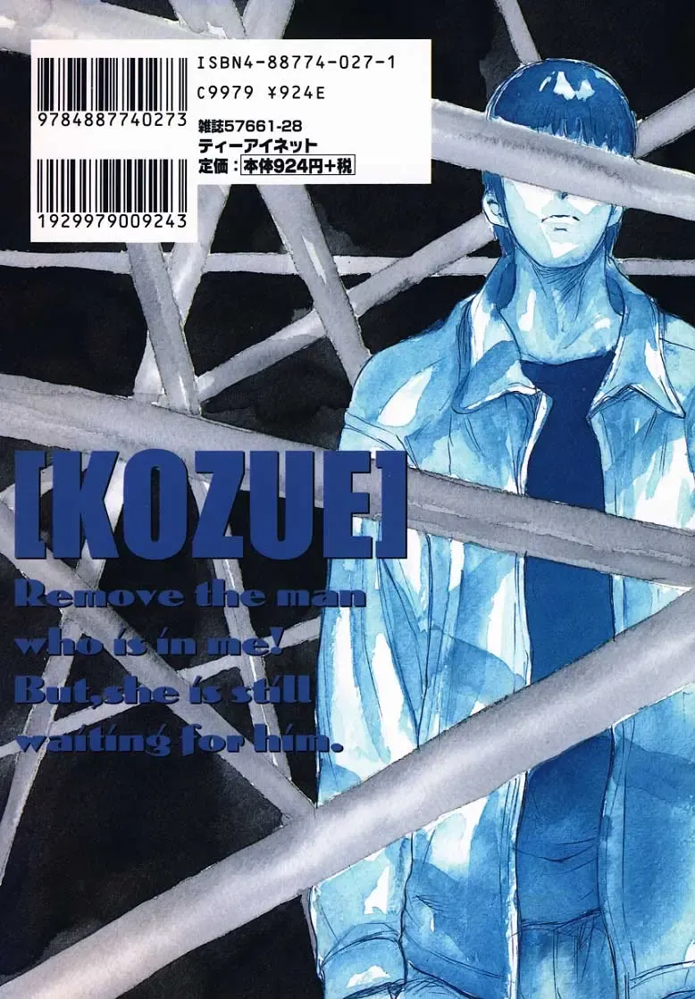 [Yamada Tahichi] Kozue Fhentai - Page 172