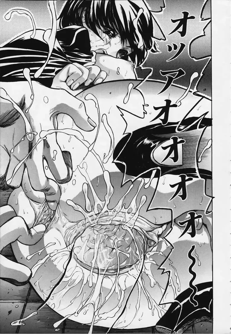 [Yamada Tahichi] Kozue Fhentai - Page 20