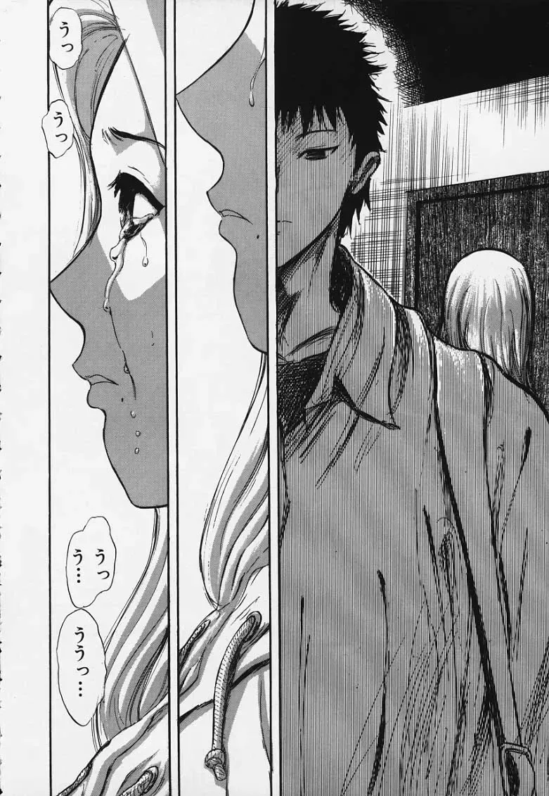 [Yamada Tahichi] Kozue Fhentai - Page 71