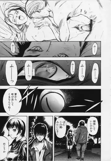 [Yamada Tahichi] Kozue Fhentai - Page 10
