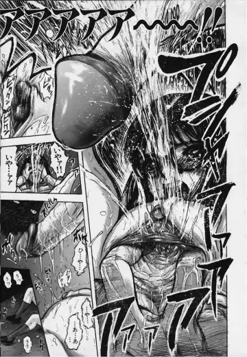 [Yamada Tahichi] Kozue Fhentai - Page 34