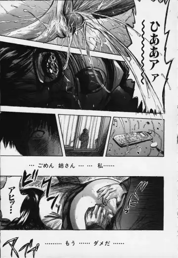 [Yamada Tahichi] Kozue Fhentai - Page 38