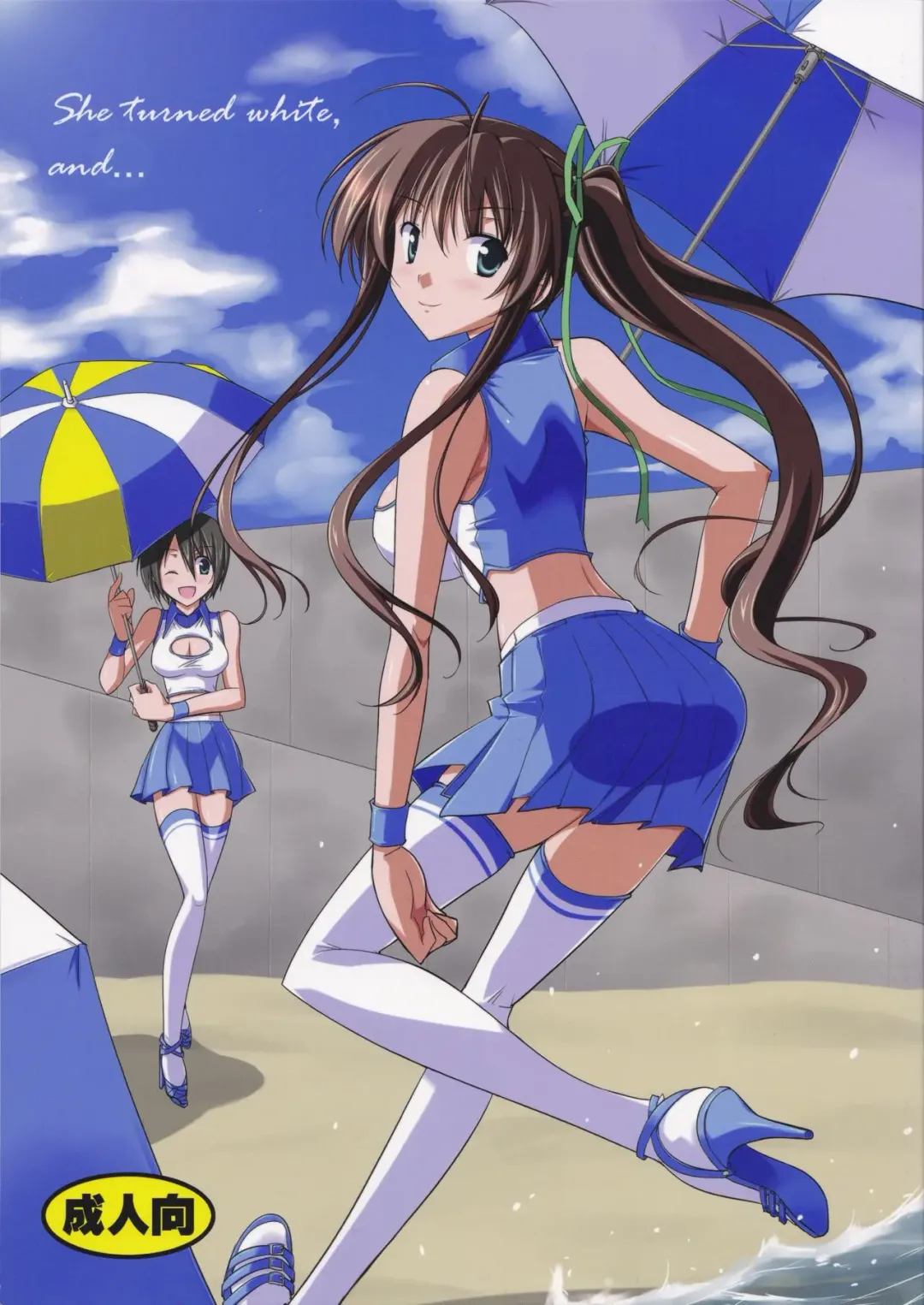 [Decarabia] She turned white and... Fhentai - Page 1