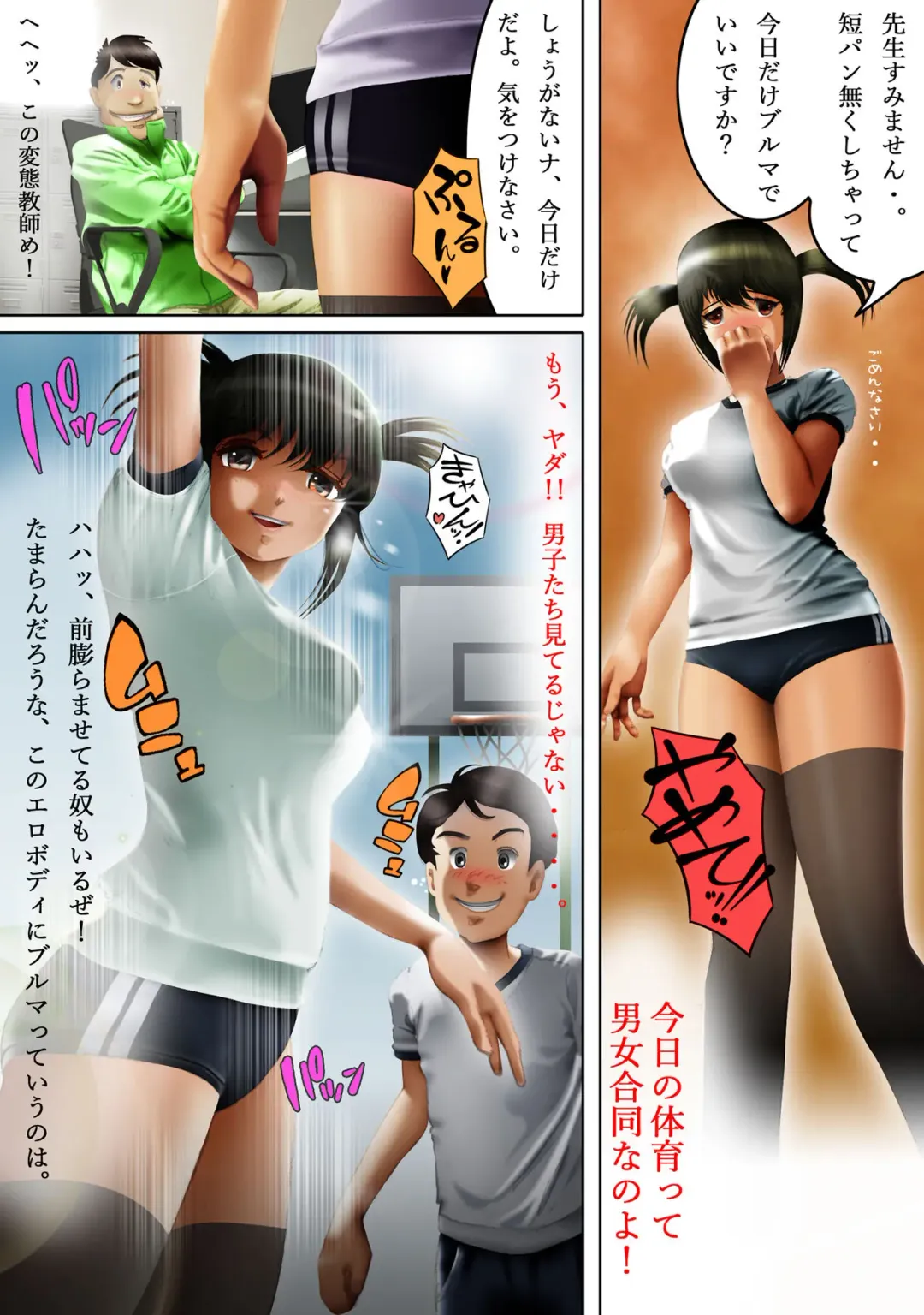 [Kenzi] Hyouichuu Fhentai - Page 9