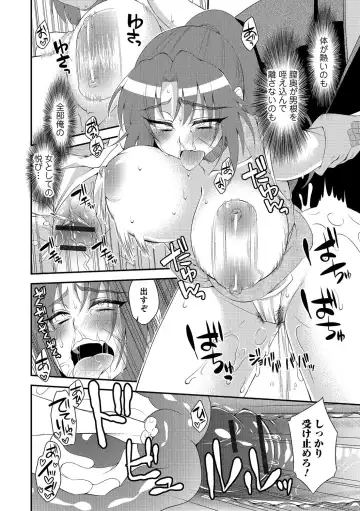 Nyotaika! Monogatari Fhentai - Page 115