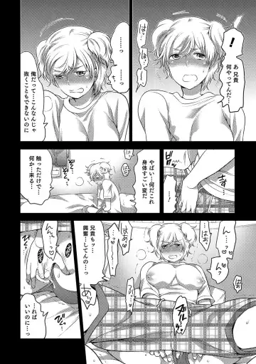 Nyotaika! Monogatari Fhentai - Page 127