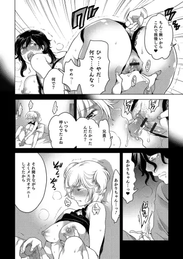 Nyotaika! Monogatari Fhentai - Page 135