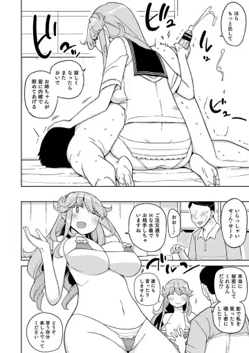 Nyotaika! Monogatari Fhentai - Page 165