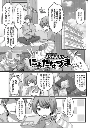 Nyotaika! Monogatari Fhentai - Page 40