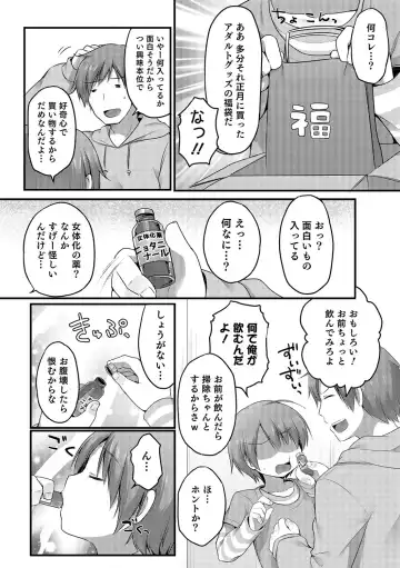 Nyotaika! Monogatari Fhentai - Page 41
