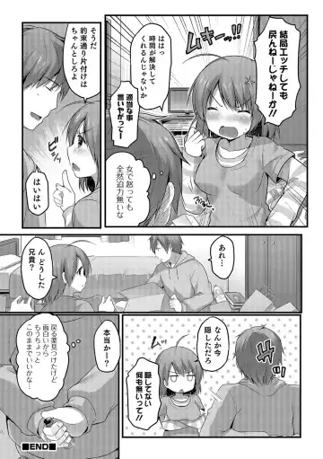 Nyotaika! Monogatari Fhentai - Page 55