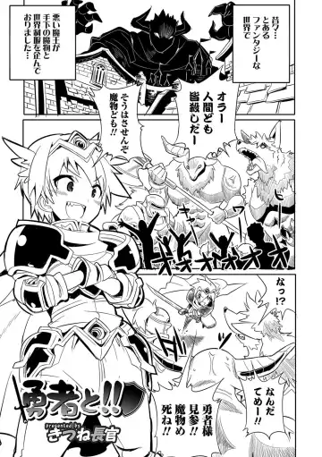 Nyotaika! Monogatari Fhentai - Page 56