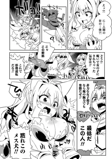 Nyotaika! Monogatari Fhentai - Page 59