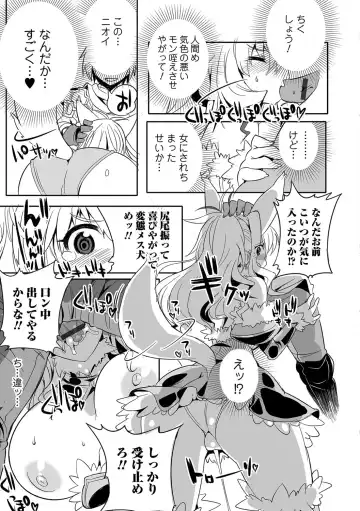 Nyotaika! Monogatari Fhentai - Page 62