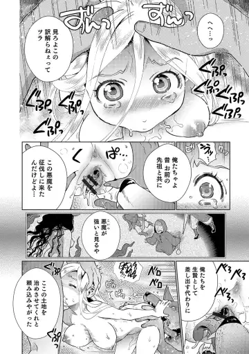 Nyotaika! Monogatari Fhentai - Page 81